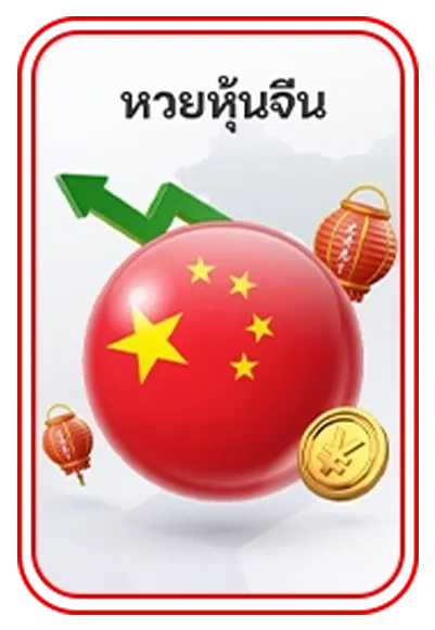 lotto 468
