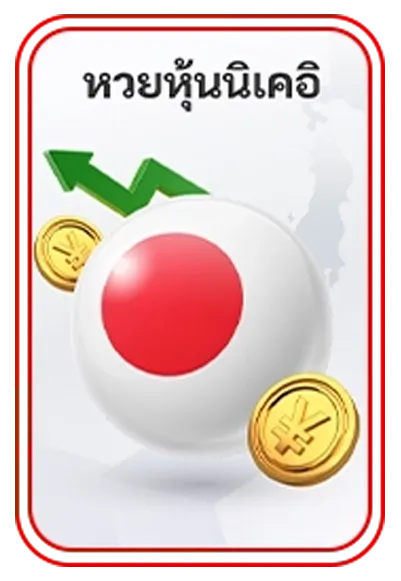 lotto 468