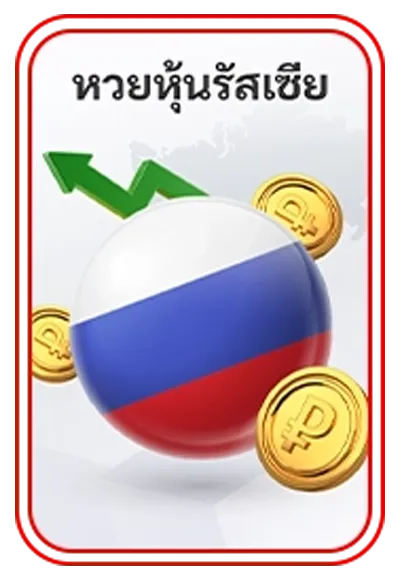 lotto 468