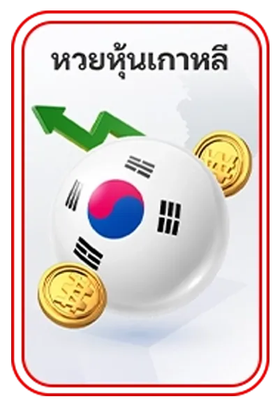 lotto 468