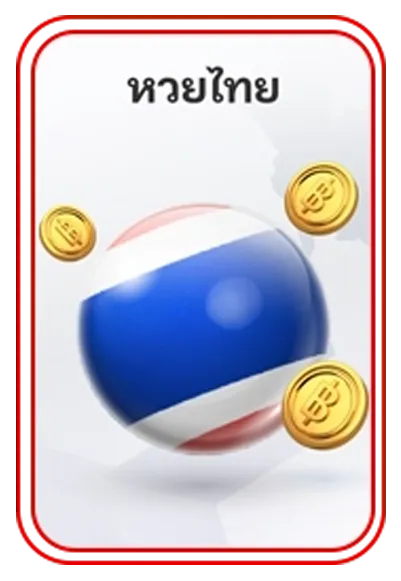 lotto 468