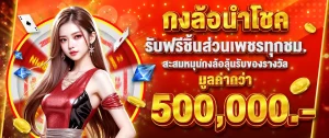 lotto 468
