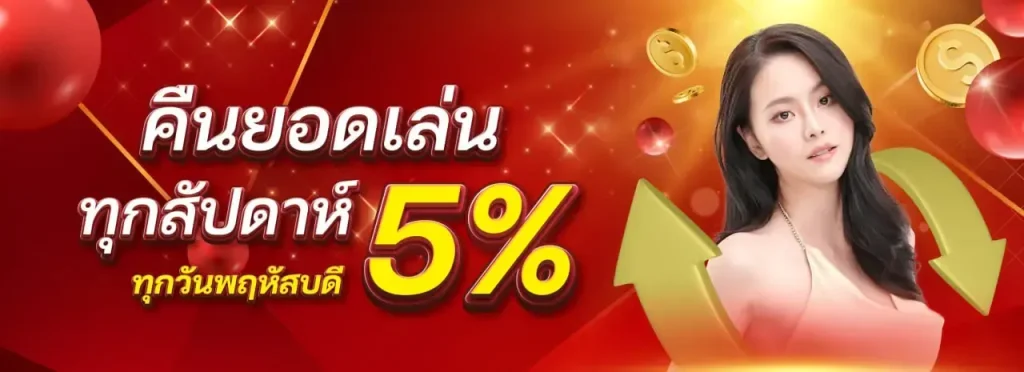 เว็บหวย lotto468